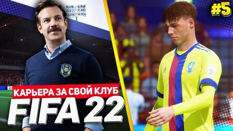 Карьера за клуб
