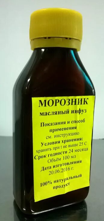 Крем морозник для похудения. Морозника кавказского корневища. Масло морозника. Корельборин. Морозник гель.