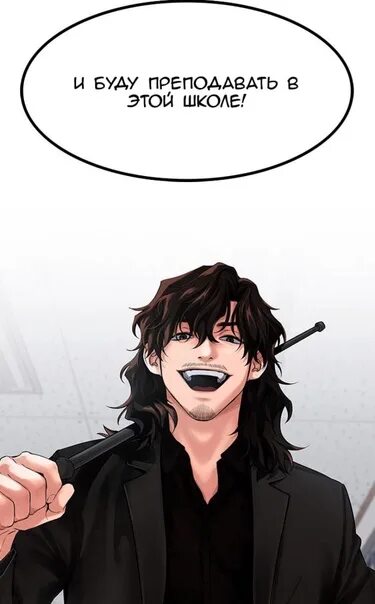 Основные признаки общества. Истинное образование на русском. Подлинное образование это. Манга true education. Истинное образование.