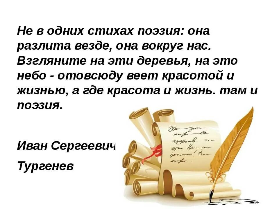 Выражение читай пишу