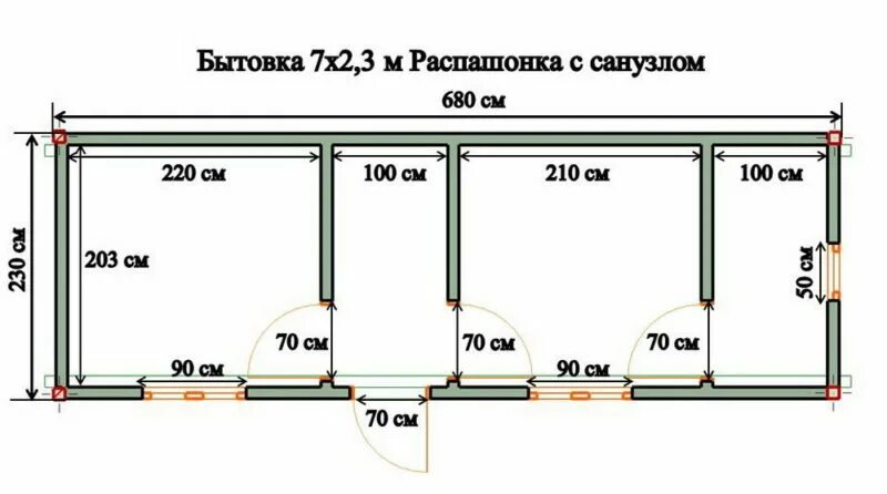 Бытовка распашная с крыльцом и помещениями под душ и туалет 7х2,3м от 234900 руб