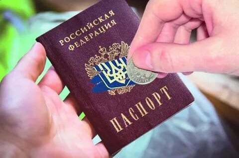 Работу без гражданства