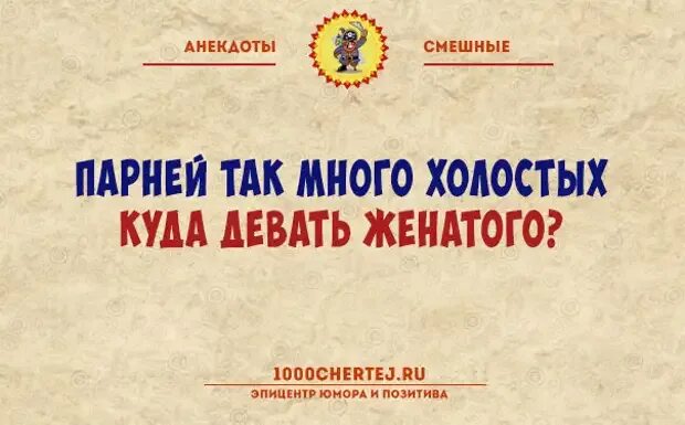 Пуля 10тк. 6. Парней так много холостых куда девать женатого. Датчик холостого хода ваз 21 14. Регулятор холостого хода, ваз, 2112-1148300.