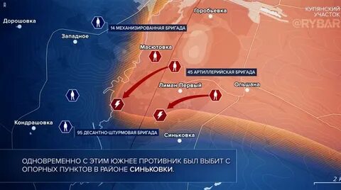 Село где сейчас идут бои