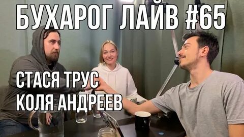 Коля в гостях