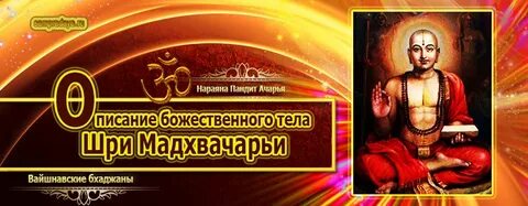 Сат нараян