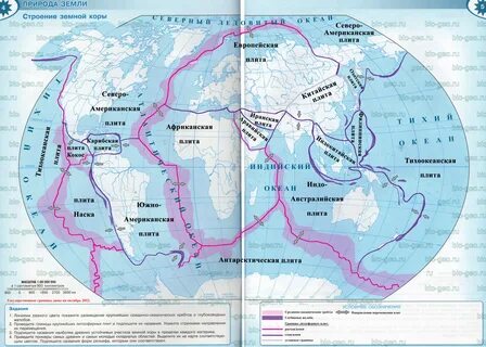 Страница 4-5. Строение земной коры (2024)