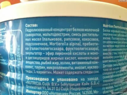 Какую смесь при дерматите