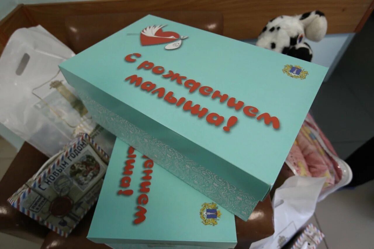 С какого числа выдают подарки в соцзащите