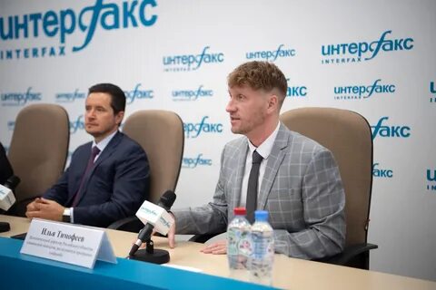 Интерфакс новости