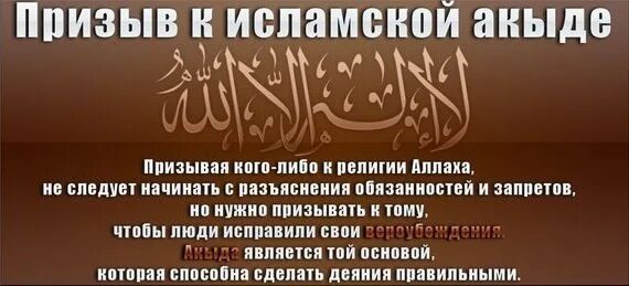 Ассаламу алейкум рахматуллах на арабском. Исламский призыв. Призывайте к исламу. Призывать людей к исламу. ВАРАХМАТУЛЛАХИ вабаракатуху на арабском.