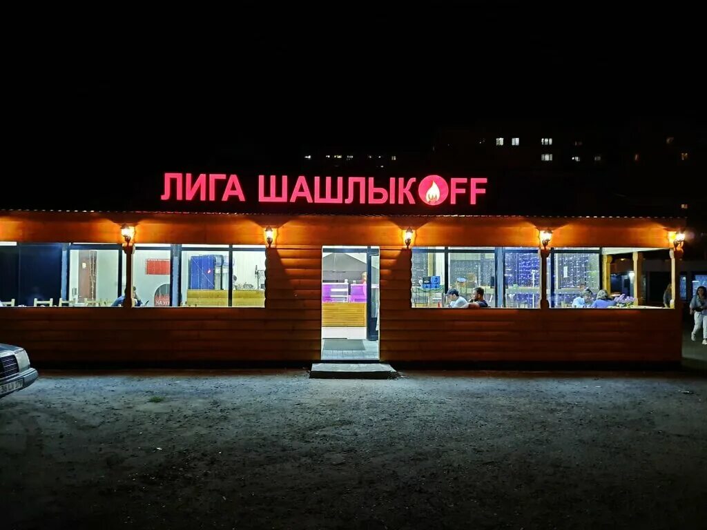 шашлычная кавказ новый уренгой. кафе шашлыков казань. кафе шашлыков казань. гриль бар шашлыкофф москва. шашлык номер 1 казань сары садыковой меню.