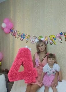 Дочь 4 года
