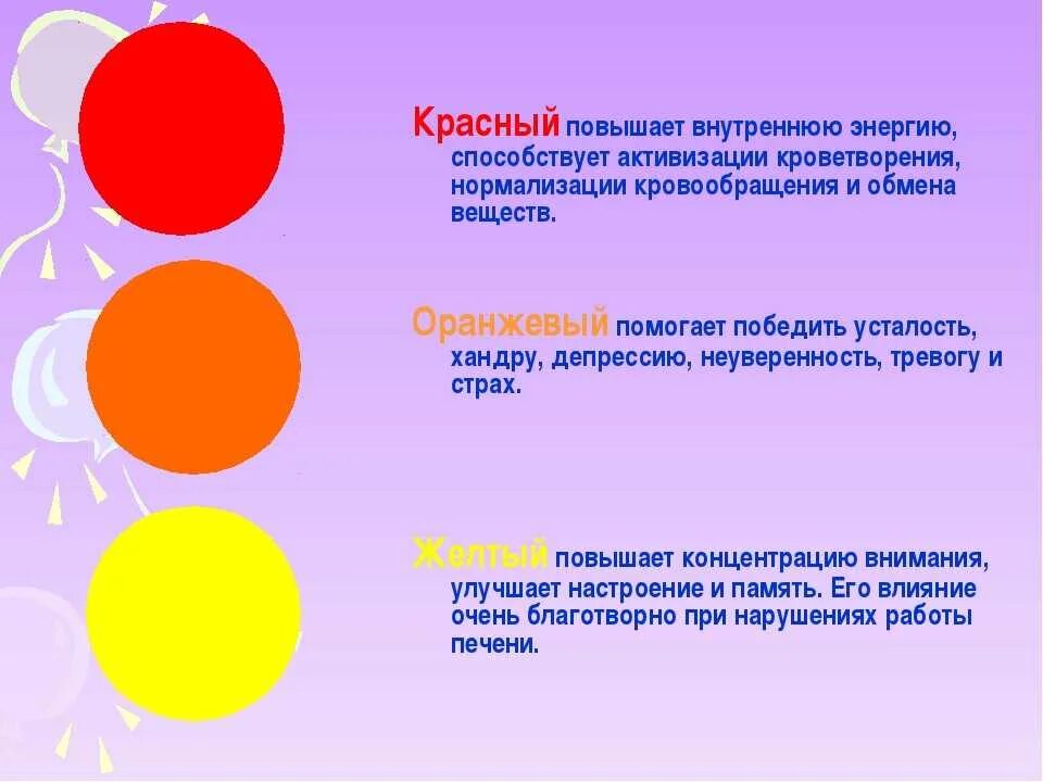 Проекты неделя в доу. Разноцветная неделя в детском саду. тема недели разноцветная неделя. план разноцветной недели в школе. цветная неделя в детском саду.