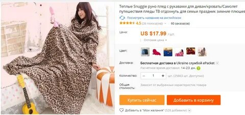 Теплое прайс