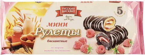 Русский со вкусом