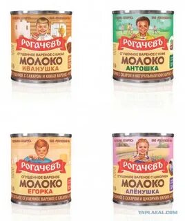 Рогачев антошка