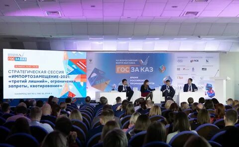 Обзор форумов форум