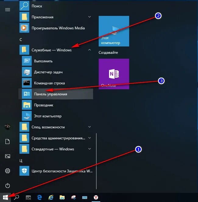 Как настроить время на windows 11. Как открыть все звуковые элементы виндовс 11. как включить скрытые элементы на виндовс 11. настройки фф на пк. как на 11 виндовс настроить питание от зарядки.