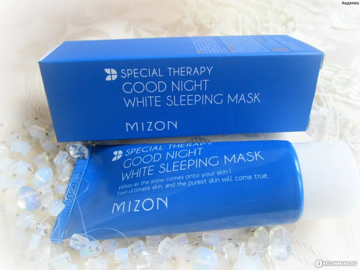 Mizon good night sleeping mask. Ночная маска мизон отбеливающая. mizon good night white sleeping mask маска для лица ночная отбеливающая 50мл. mizon good night white sleeping mask. ночная маска для губ &quot;special mask&quot; 3 гр.