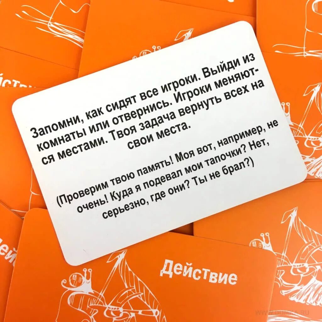 Какое можно загадать
