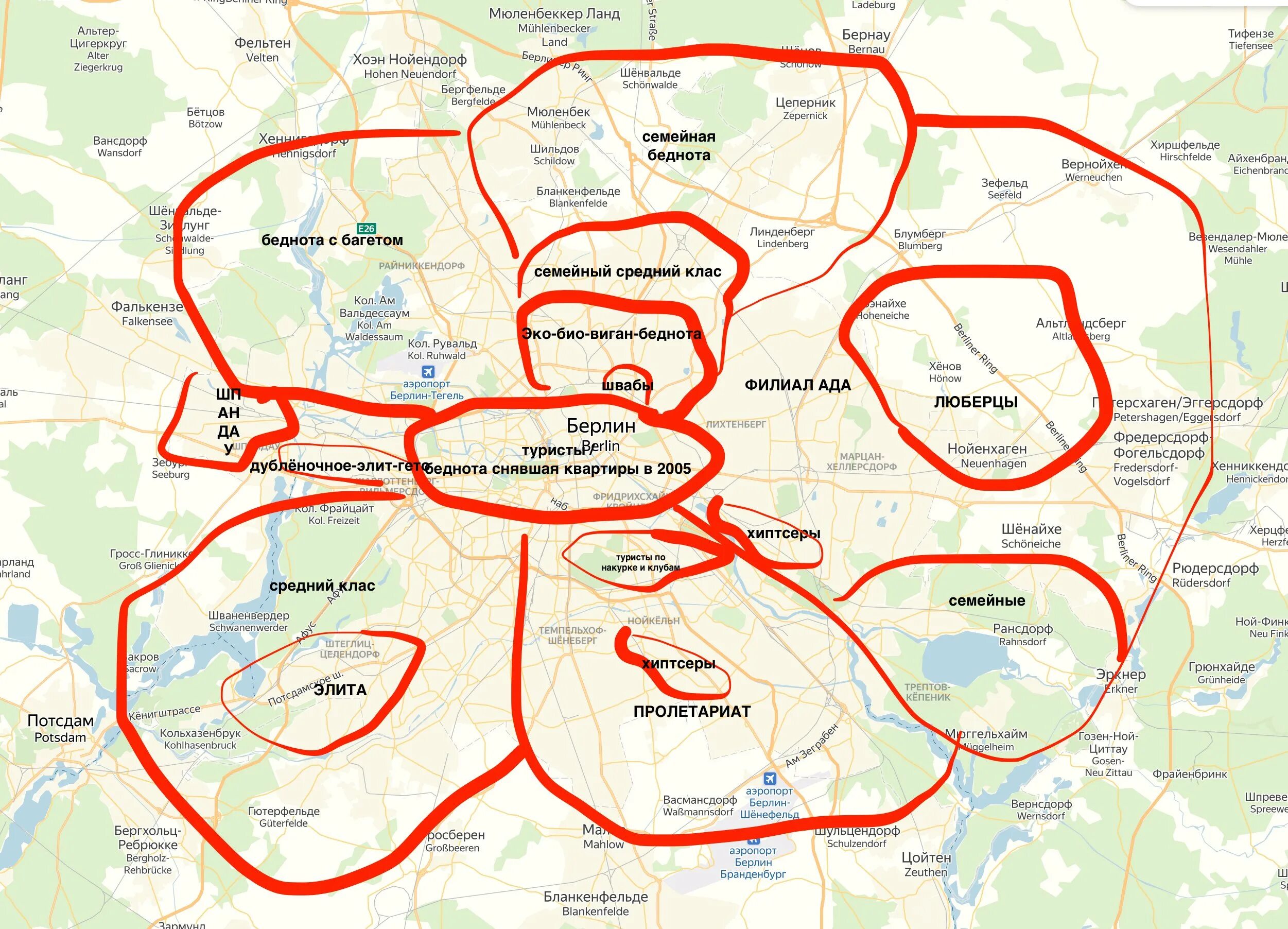 Район какая сегодня. Карта районов Москвы филиал ада. Карта "Москва". Районы Москвы на карте. Смешная карта районов Москвы.