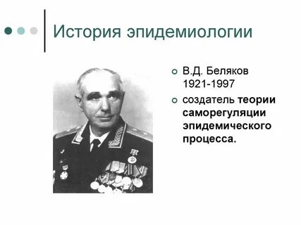 Теория саморегуляции