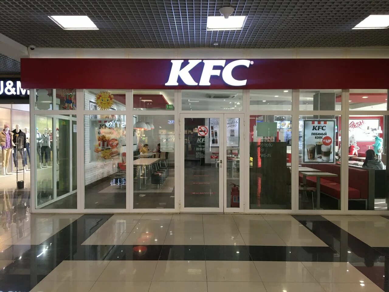 Героев 33 б. KFC Кириши. Кириши героев 33. Kirishi Plaza просп. героев, 33, Кириши фото. Фамилия Кириши кафе.