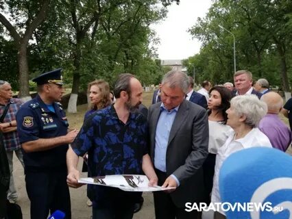 Энгельс летка сегодня