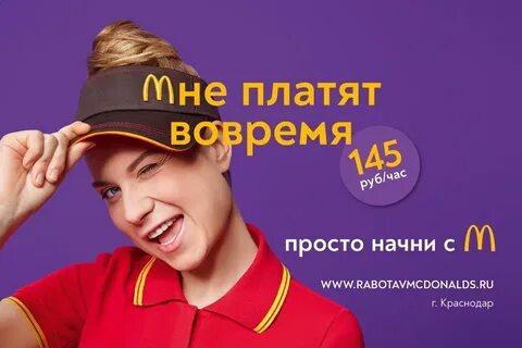 Вакансии кампании