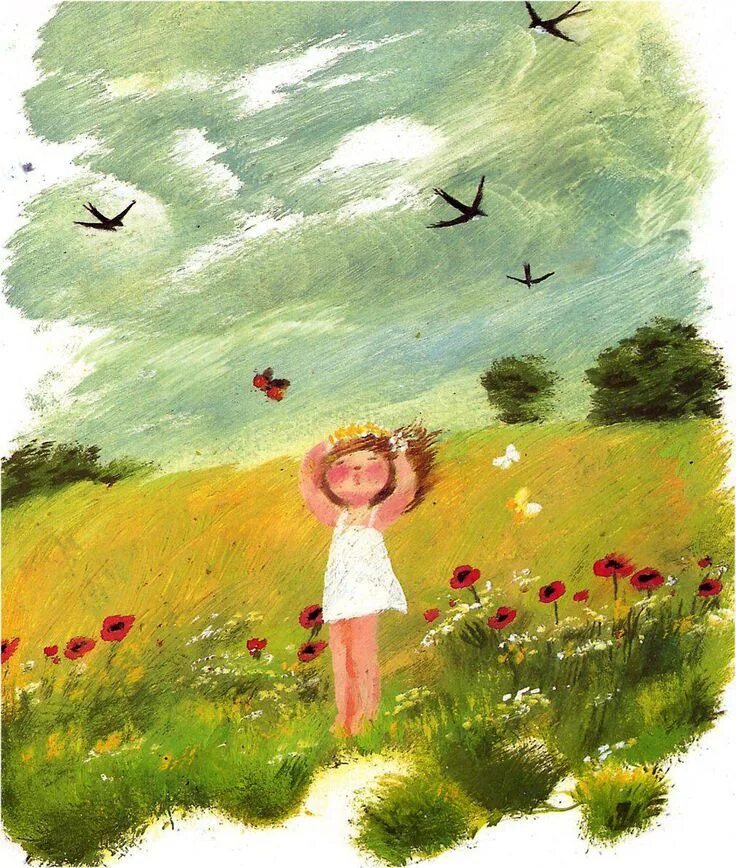Дети красота жизни. Иллюстрации счастье. Рисунок лето. Летние рисунки. Счастье картинки.