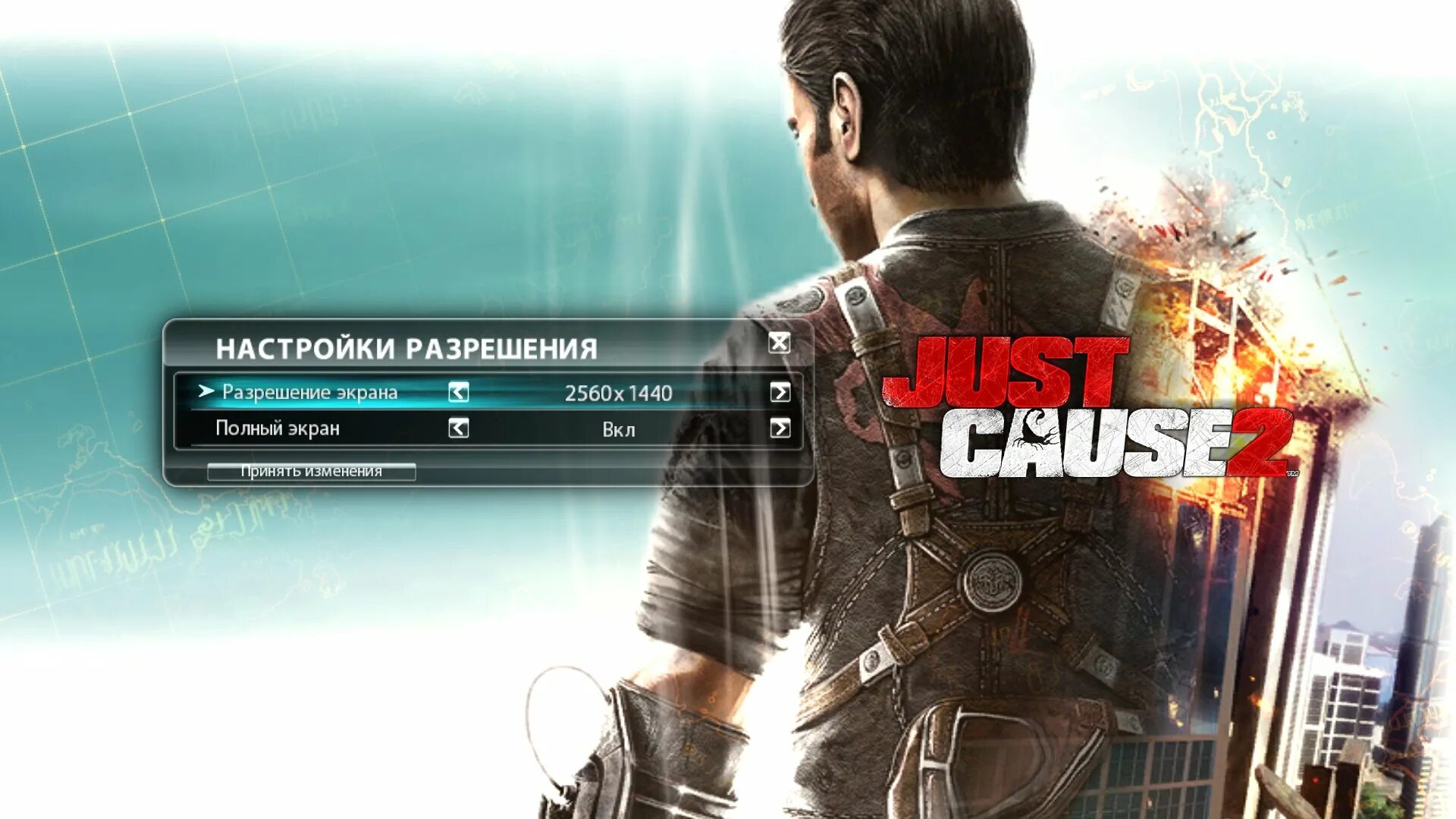 Just cause 2 Xbox 360 диск. Just cause 1 диск. Just cause 2 диск. Разрешение экрана в играх.