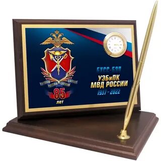 День уэбипк