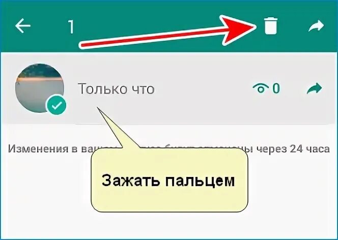 Разрешено кнопка