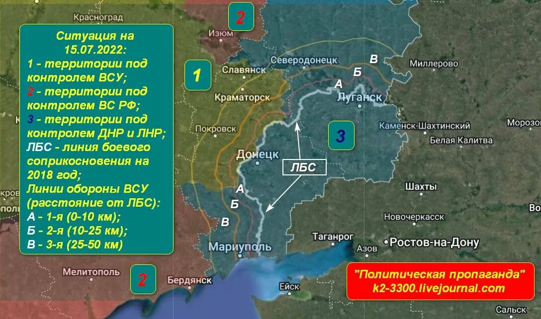 Карта наступления на Авдеевку. Наступление под Авдеевкой на карте. Карта Авдеевка сегодня. Линии обороны ВСУ на карте. Орловка авдеевское направление