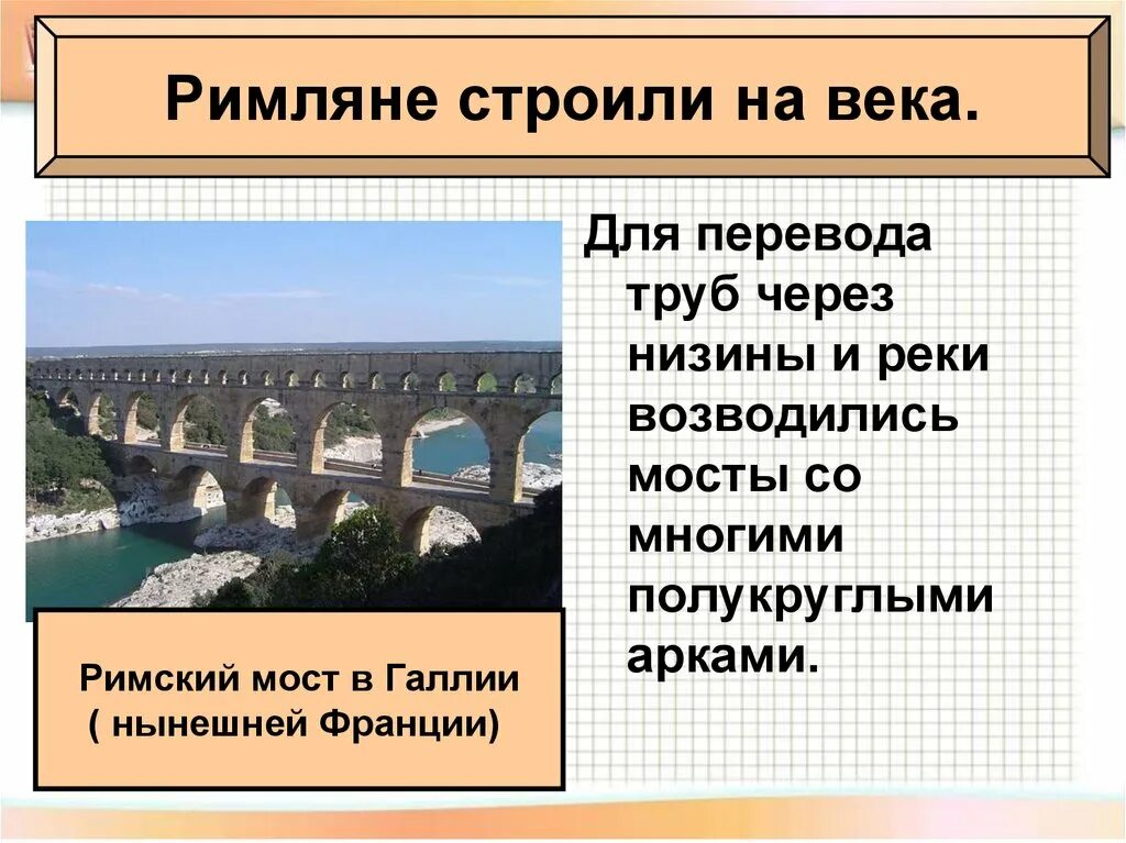 Арабский перевод аристотеля. Расцвет перевод. Доклад по истории 6 класс схоластика. Расцвет перевод. Времена расцвета египта.