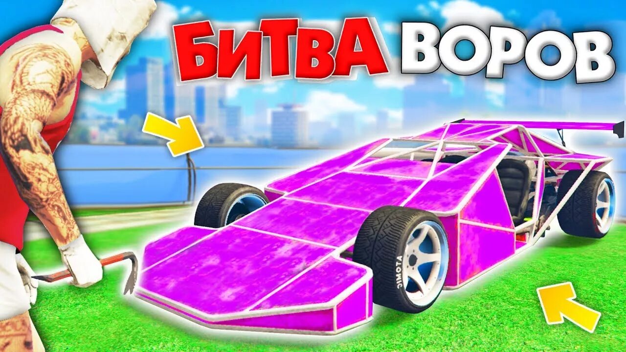 Включи battle