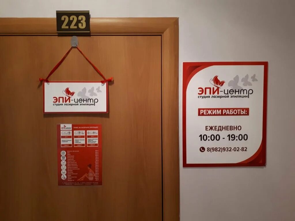 Подарки для дома график работы Поиск фото ЧАС РАБОТЫ ОКЕЙ