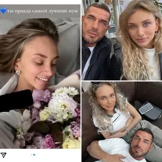 Как зовут мужа ксении