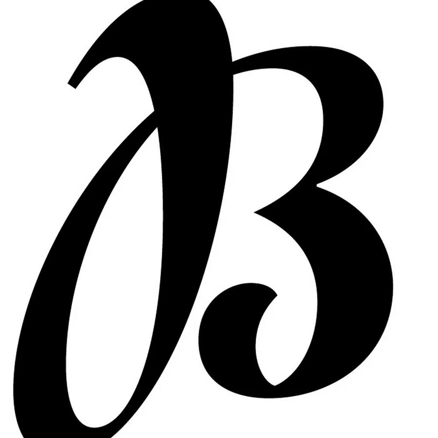 B со