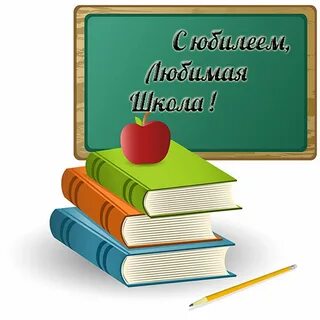 Поздравляю с началом 4 четверти