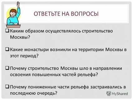 Почему без строительства каналов и