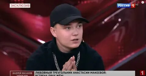 Сын мальковых