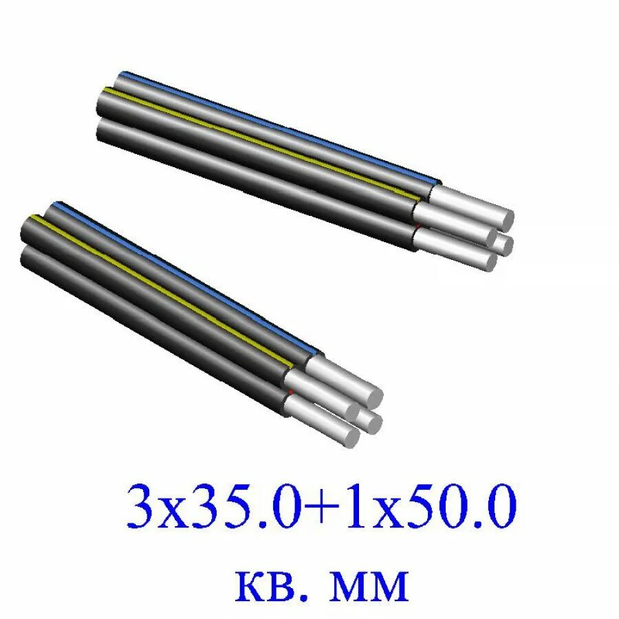 Кабель СИП-2 (3х35+1х54,6). СИП-3 1*50. Гильза для кабеля СИП-2 3х35+1х50. СИП 3х50+1х54.6+1х16.