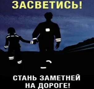 Заметный пропустить