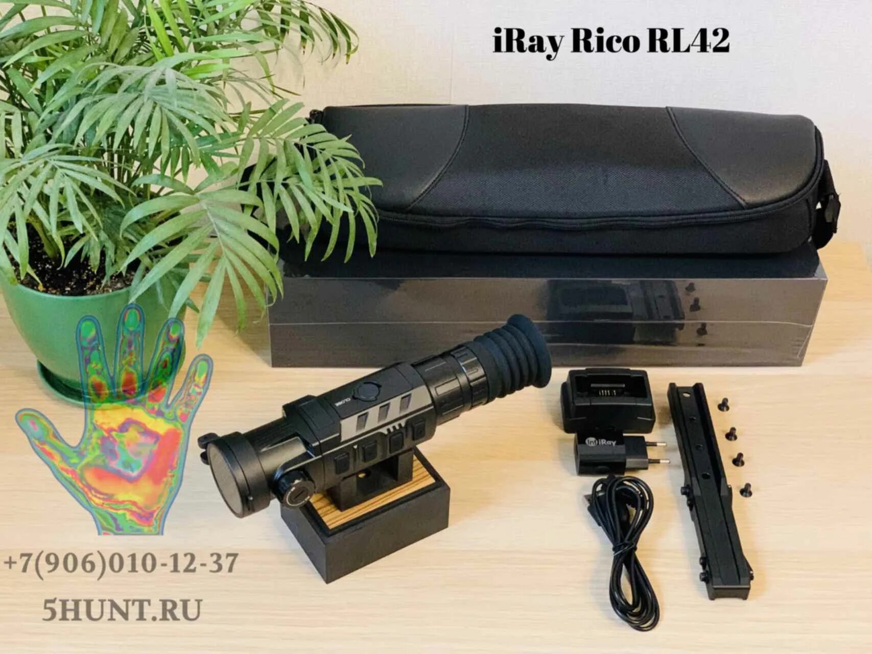 Iray 35 v2 купить. Тепловизионный прицел Iray Rico rl42. Тепловизионный прицел Iray Saim sch 50. Тепловизионный прицел Iray Rico rh 50. Тепловизионный прицел Iray Saim SCT 35 v2.