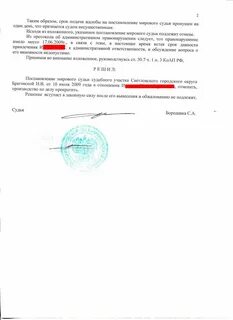Срок привлечения по 12.7