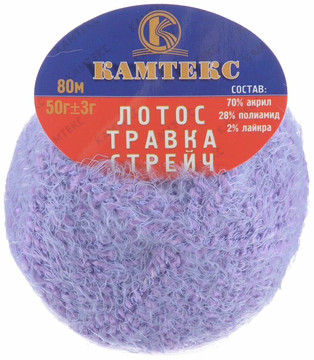 пряжа травка камтекс. пряжа камтекс лотос травка стрейч. камтекс лотос травка стрейч 112. камтекс лотос травка стрейч. лотос травка стрейч камтекс палитра цветов.