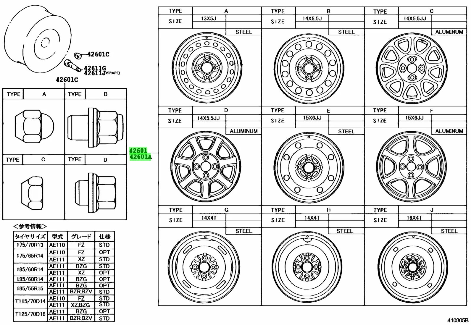 Разболтовка тойота камри 40. 42611-1a240. 42611-1a460. Toyota 42611-0ke40. Сверловка дисков Тойота Королла 120.