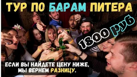 Ты пойдешь по барам руками